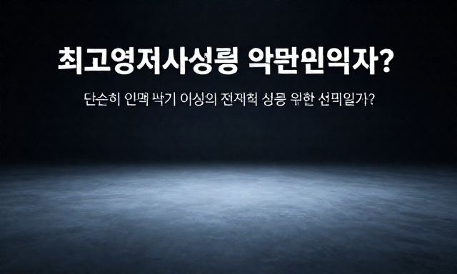 최고경영자과정 관련 대표 이미지